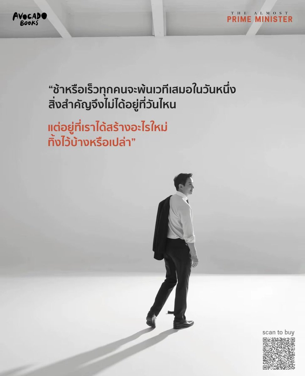 อยู่ให้รัก จากไปให้คิดถึง🥹🧡