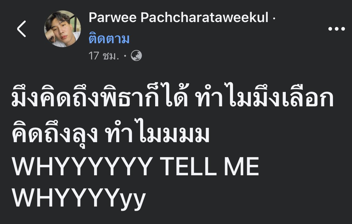 Arlale tweet media