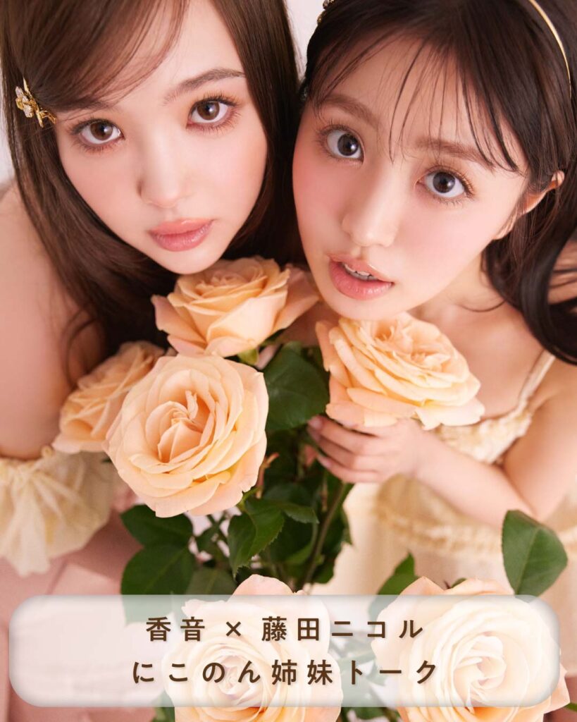 ノンノ／non-no tweet media