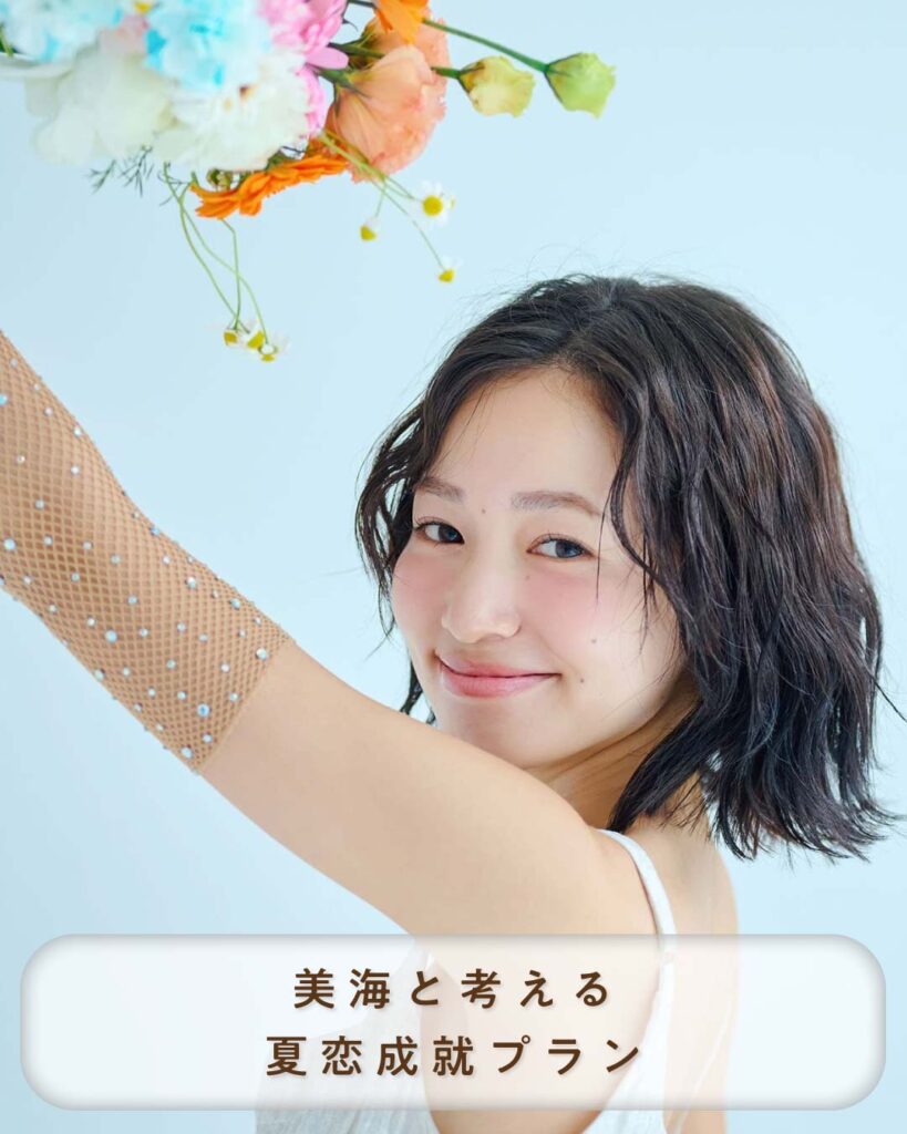 ノンノ／non-no tweet media