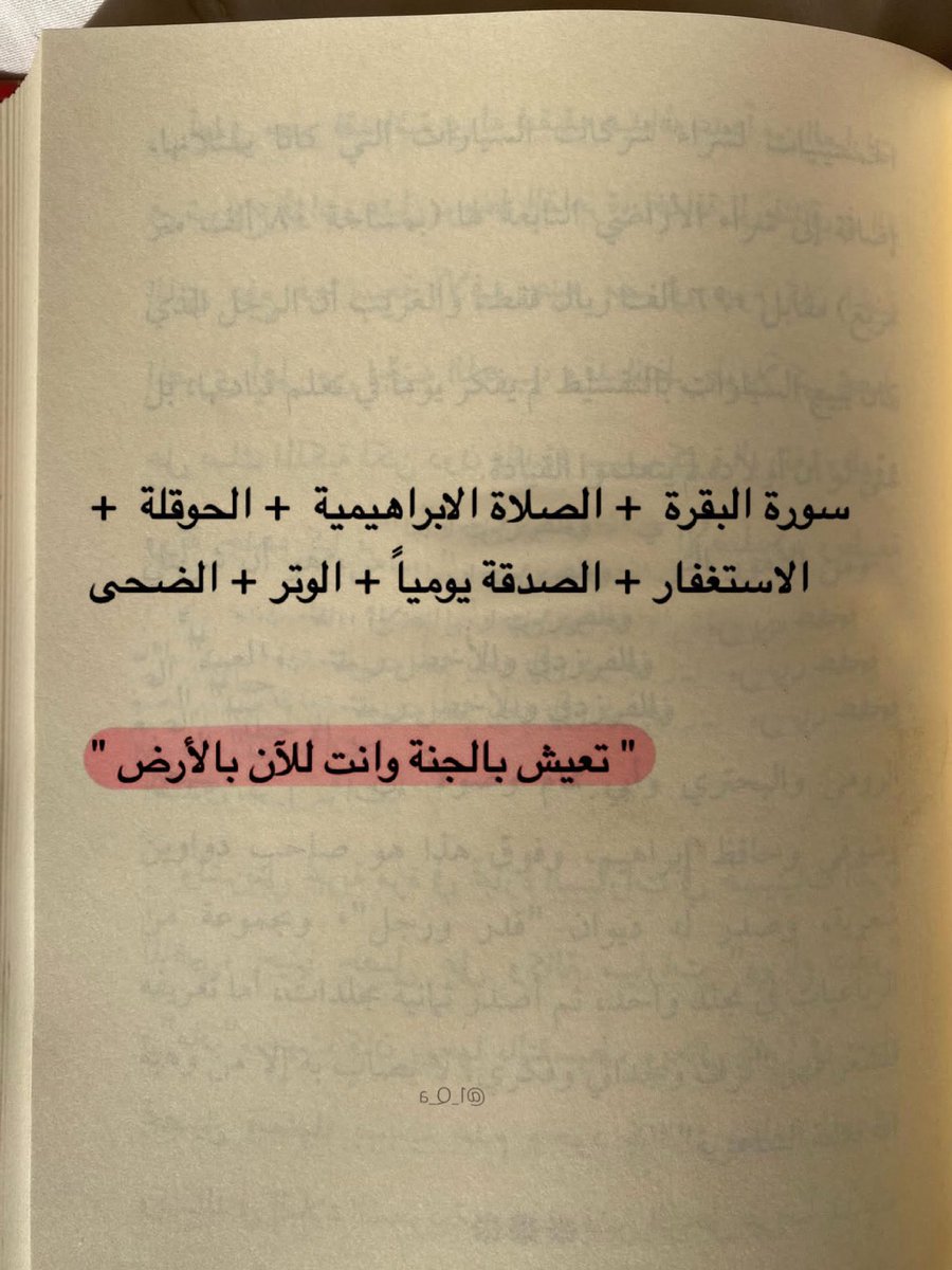 قافلة الهُدى الدعوية (@qhda) on Twitter photo 