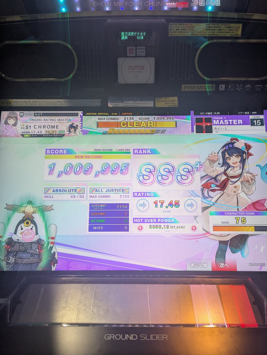 ???? 何が起きた