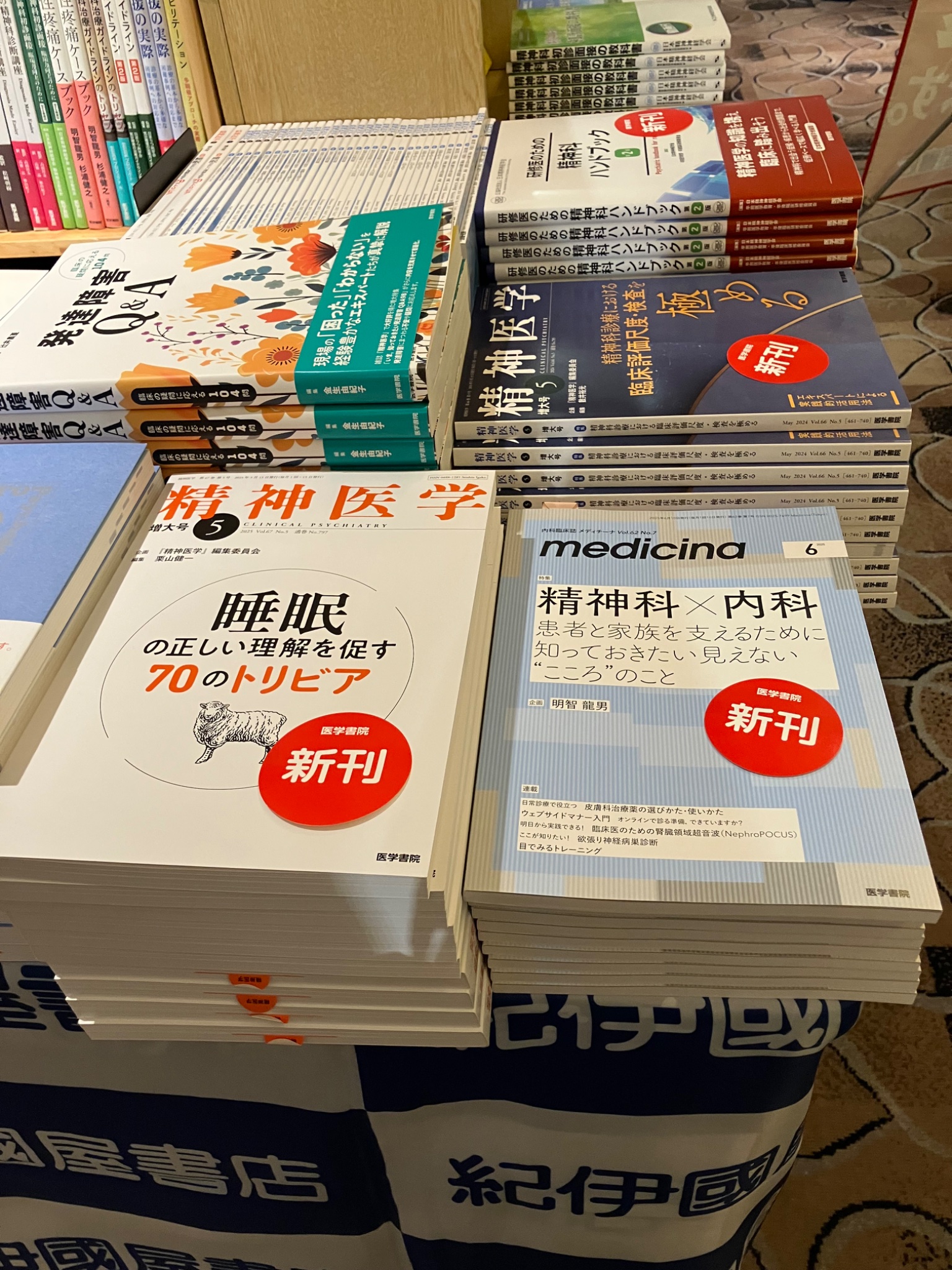 医学書院 販売・PR部 (@igs_pr) / X