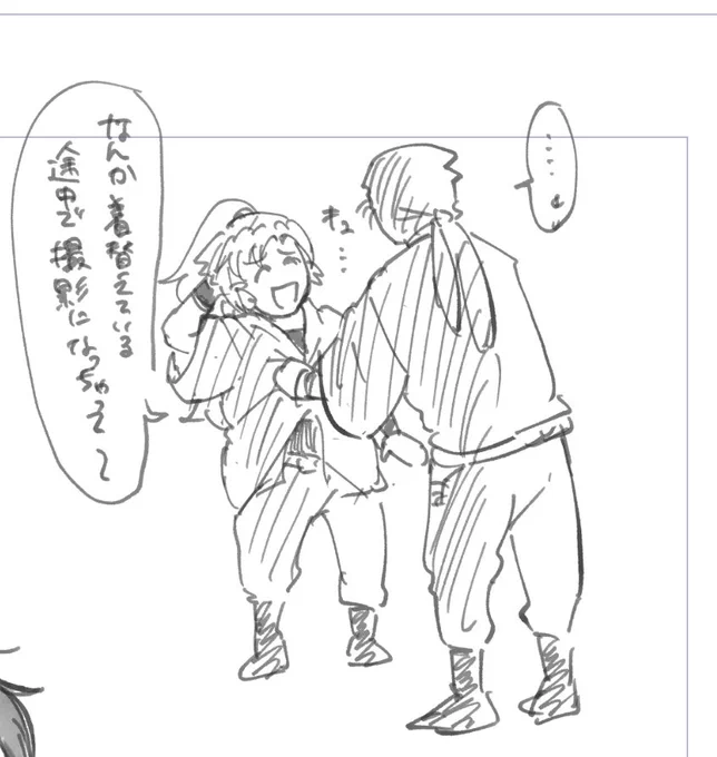 雑伊
どこからともなく現れて前閉めてくれる 
