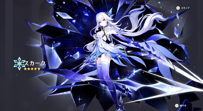 すり抜けディシアったけど、結果オーライ。 #原神