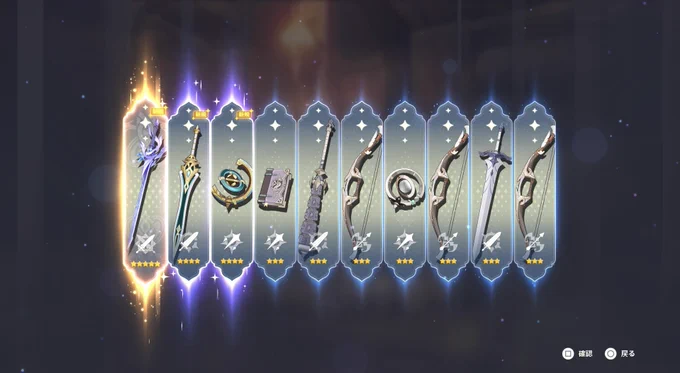 すり抜けディシアったけど、結果オーライ。 #原神