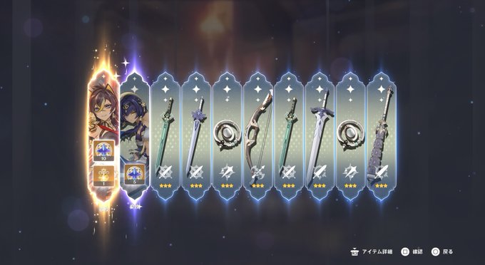 すり抜けディシアったけど、結果オーライ。

#原神 