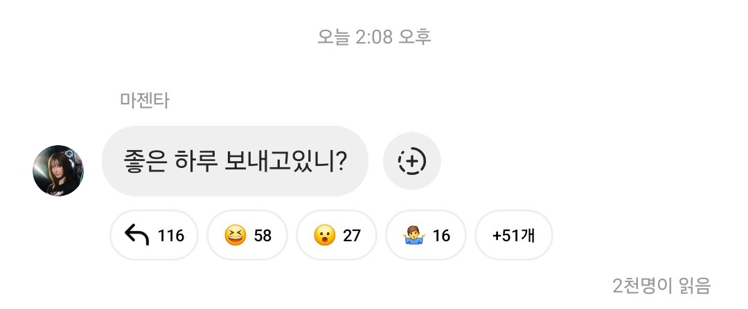 @Weekly_QWER: Jun,19,2025 Magenta instagram broadcast channel Are you having a good day? #QWER #MAGENTA #마젠타 #큐떱 #ㅋㄸ