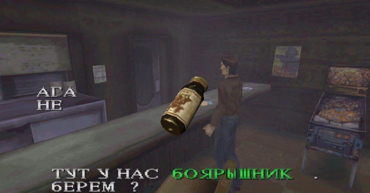 жду ремейк первого Silent Hill ради этих моментов