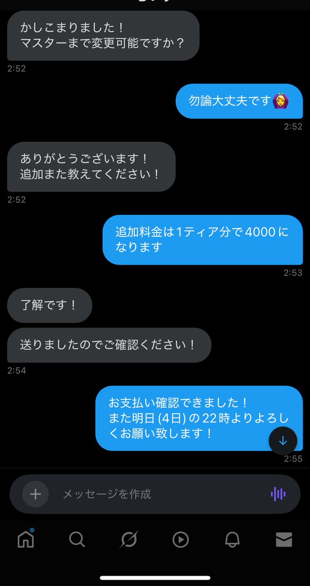 wat 実績40↑↑ tweet media