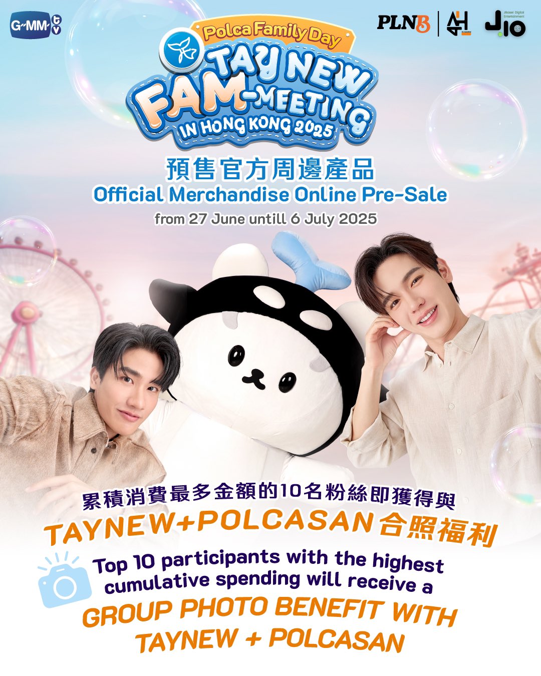 GMMTV SHOP on X: 