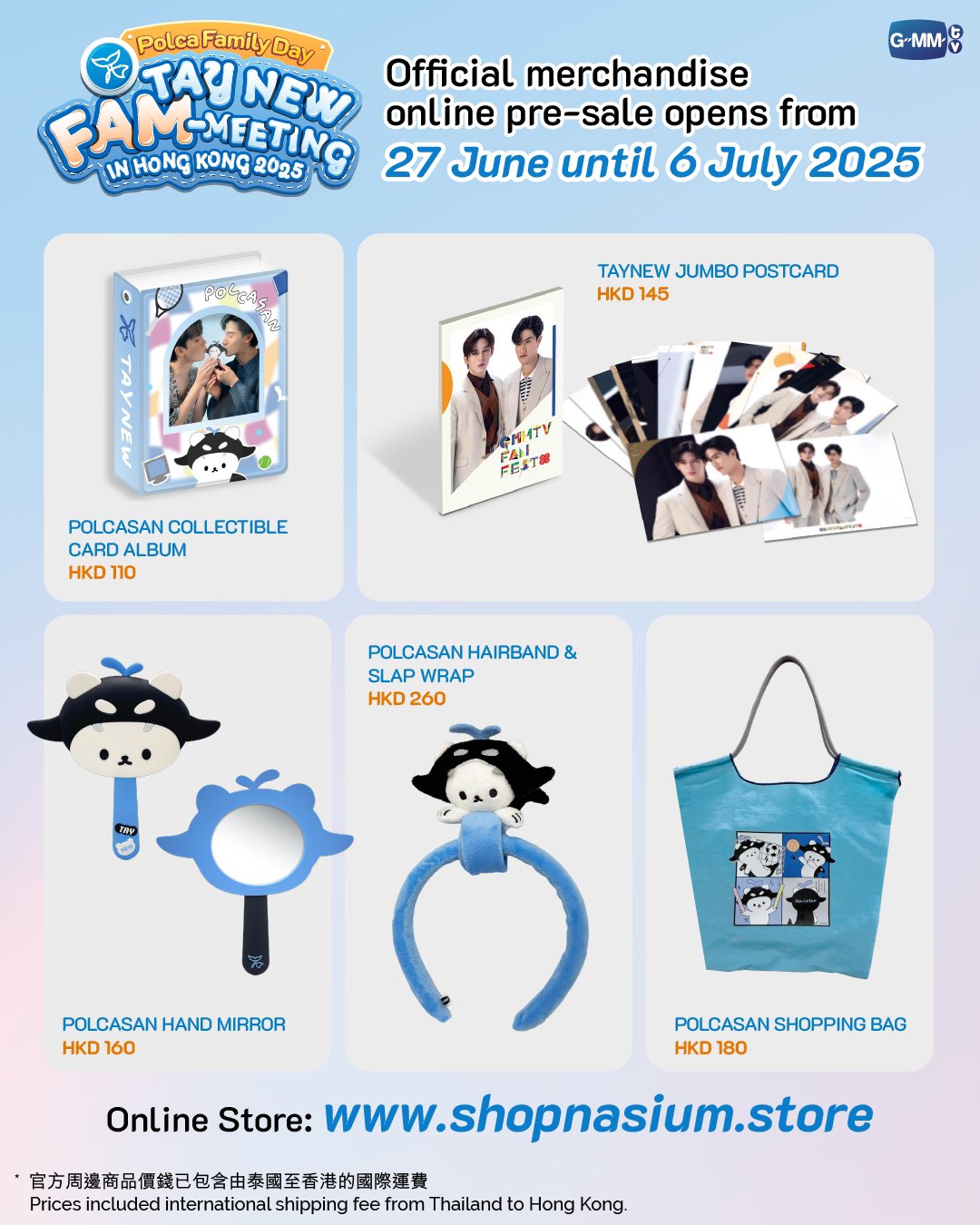 GMMTV BOOK FAIR MD POLCASAN TayNew セット GMMTV BOOK FAIR MD POLCASAN TayNew セット - メルカリ
