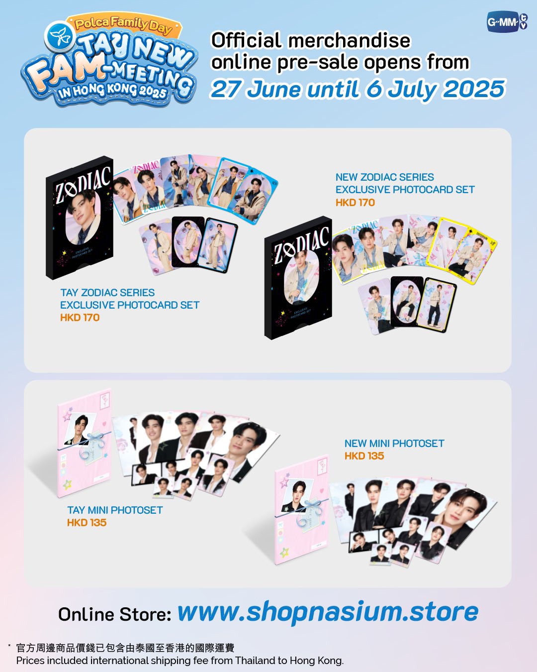 GMMTV SHOP on X: 