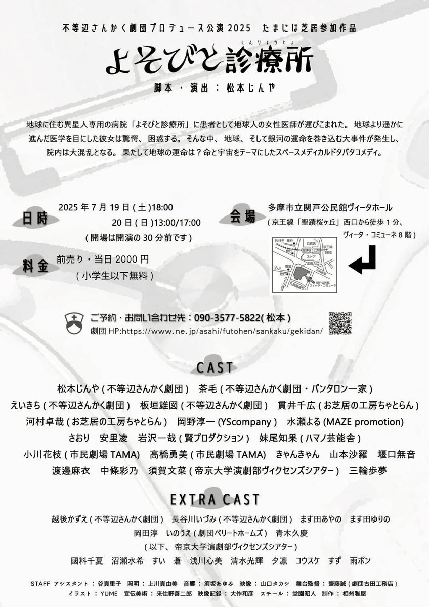 ぬくい ちひろ tweet media