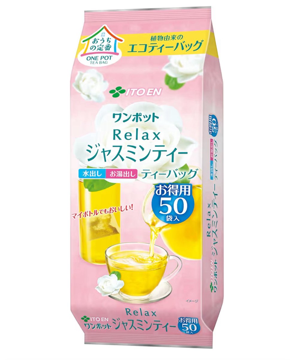 楽天市場】【本州のみ 送料無料】JJ缶 サントリー 茉莉花