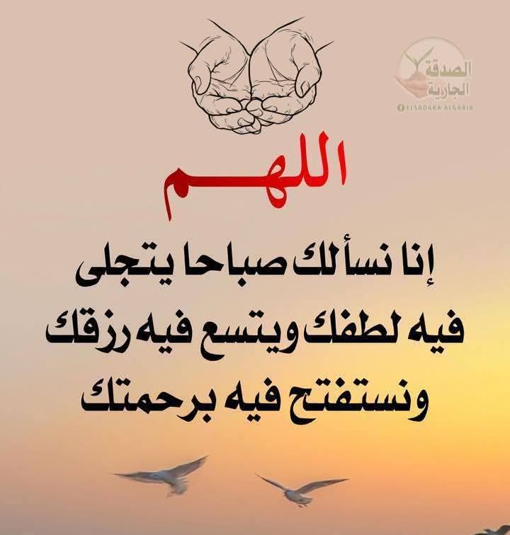 #صباحيات
#الخميس_الونيسᅠ