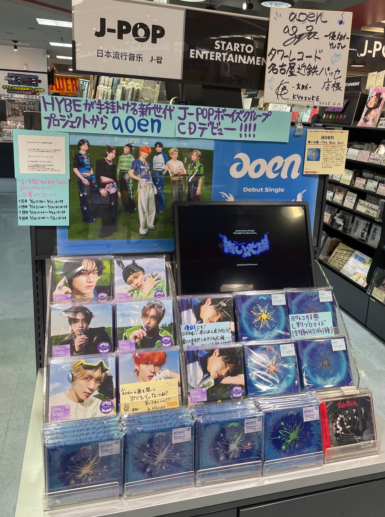 タワーレコード名古屋近鉄パッセ店 on X: 