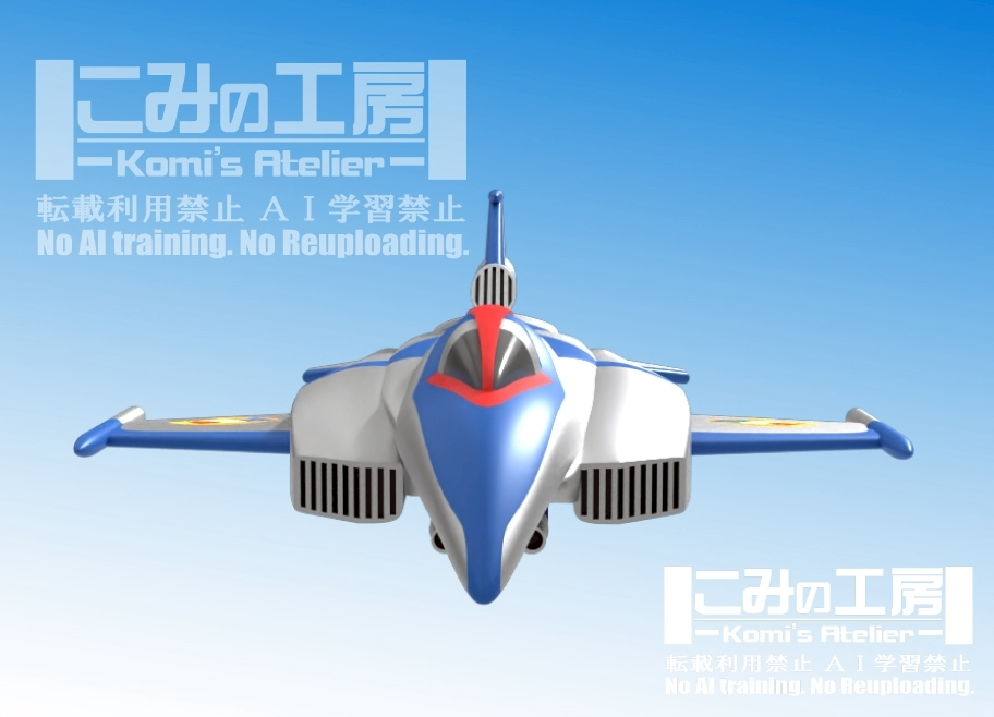 ジェットコンドル（ジャンボーグA） 7月27日に開催されるワンダー