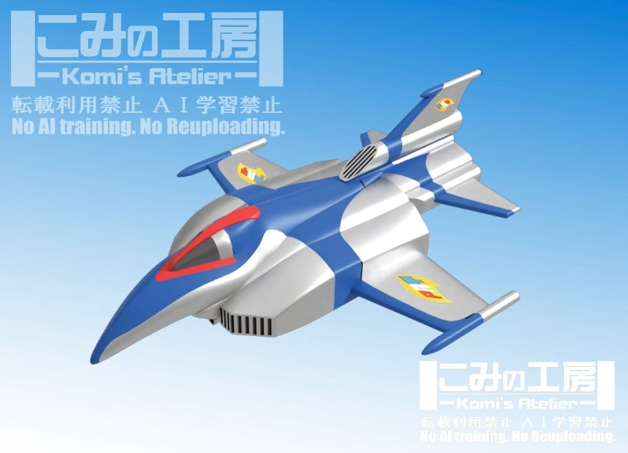 ジェットコンドル（ジャンボーグA） 7月27日に開催されるワンダー