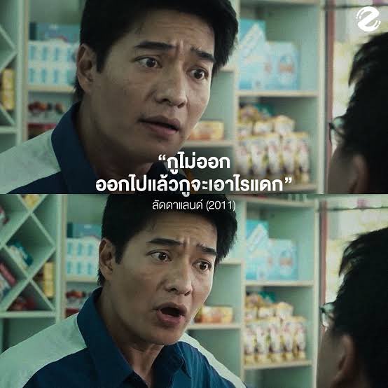 xooxhot's tweet photo. หลังจากจบแถ-ลงการณ์ภาพแรกที่เข้ามาในหัว
#นายกรัฐมนตรี  #ฮุนเซน https://t.co/yKZh0H5xuR