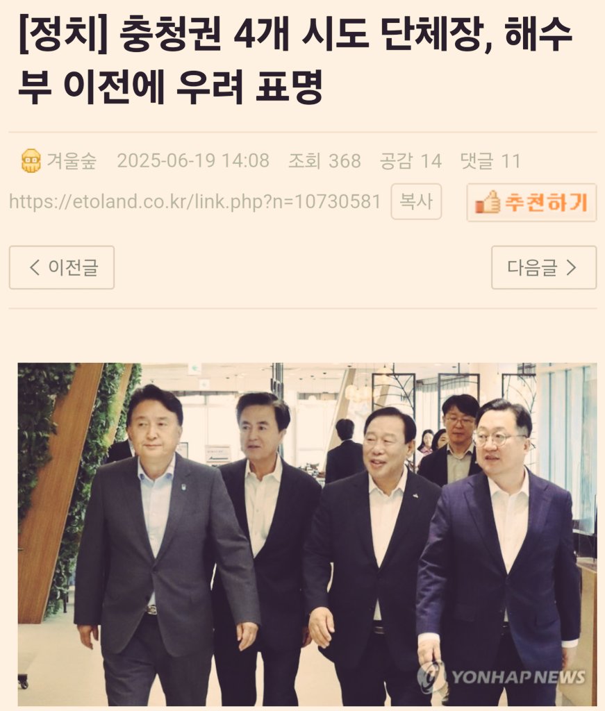 이 4명 모두 국힘당 소속 
ㅋㅋㅋ
아주 투명하지요.
우려 표명하면 어쩔 건데?