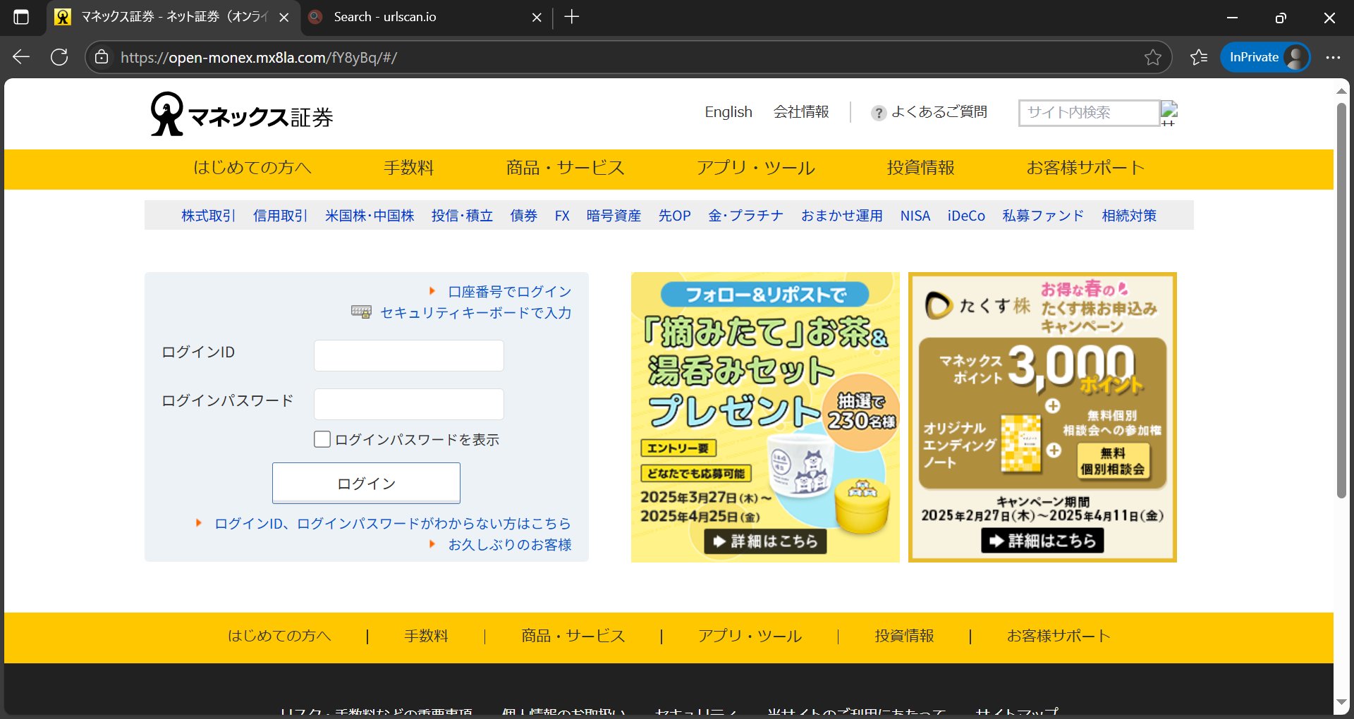 透析中止で女性死亡 遺族が福生病院を提訴 - 産経ニュース