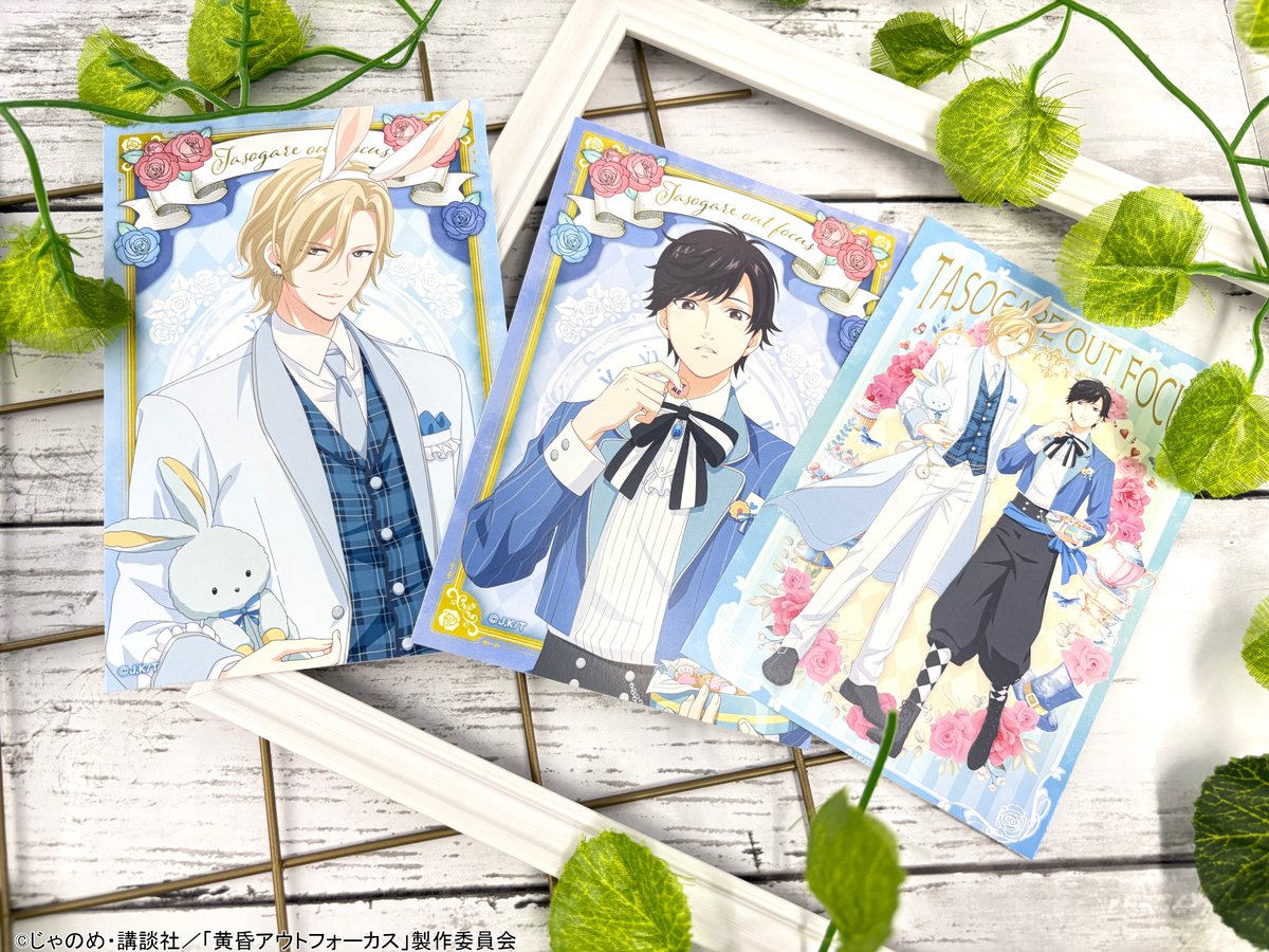 Γ 【未使用】黄昏アウトフォーカス 複製サイン入り メモリアルアート じゃのめ 黄昏アウトフォーカス サイン本 - メルカリ