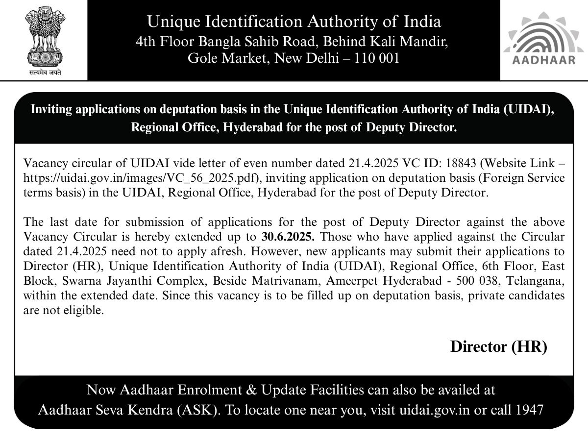 Aadhaar tweet media