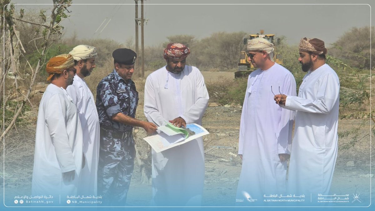 نفَّذت لجنة الإزالات بـ #بلدية_شمال_الباطنة، بالتعاون مع الجهات المعنية، حملة ميدانية لإزالة عدد من الحيازات غير القانونية في ولاية #صحار، وذلك في إطار الجهود المستمرة للحد من التعديات وضمان الالتزام باللوائح والأنظمة المعتمدة.