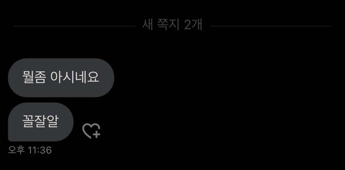Kingsup0314's tweet photo. 귀여워 https://t.co/aAXZ5RCeXY