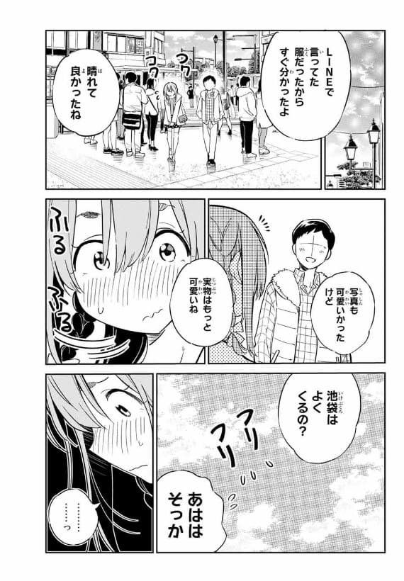 彼女、人見知りますのエロシーン2