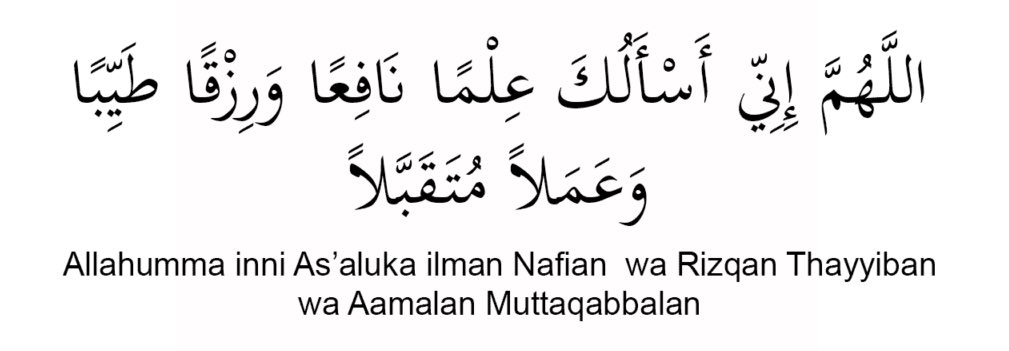sagittaire99's tweet photo. Invocation pour augmenter la richesse ; à faire après la prière du fajr 🤲🏽✨ :

“ Ô Seigneur ! Je Te demande des connaissances utiles , une bonne provision et des œuvres agréées ” https://t.co/YewZLuCVvt
