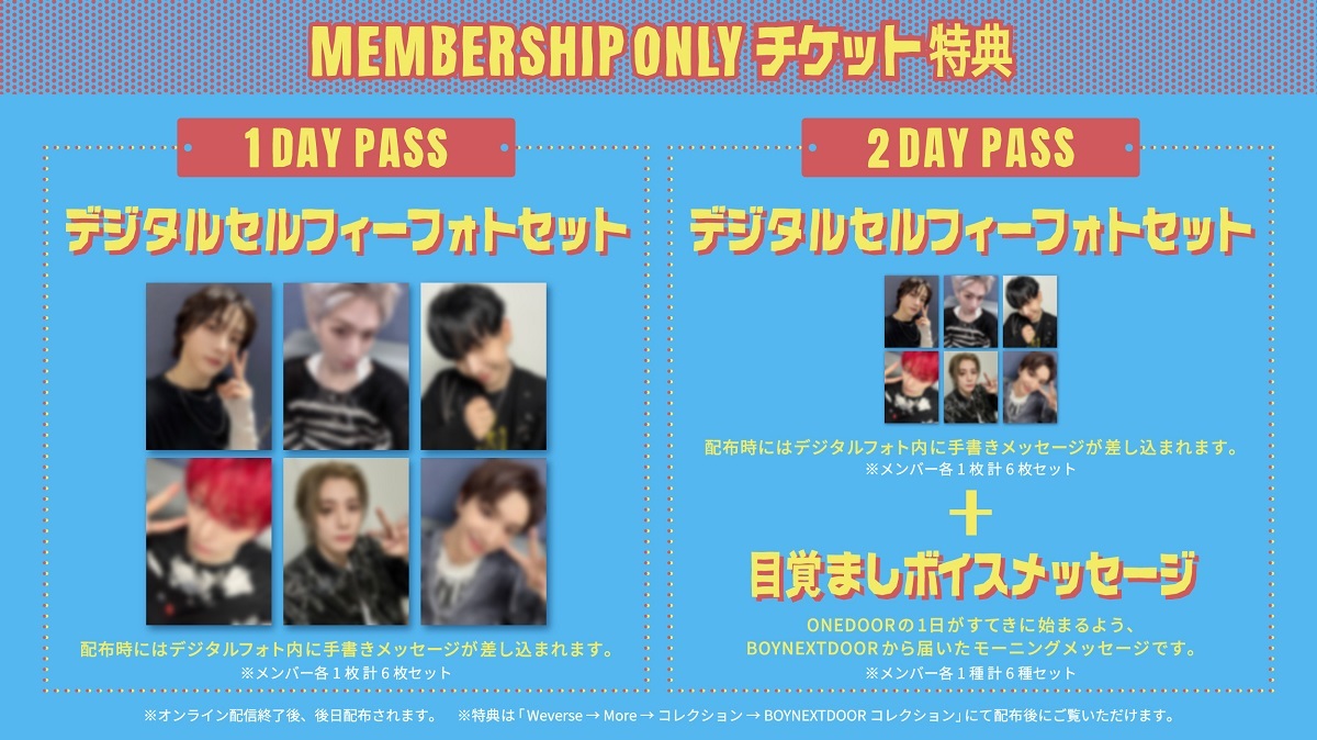 BOYNEXTDOOR TOUR MEMBERSHIP特典 トレカ ソンホ BOYNEXTDOOR ソンホ トレカ - メルカリ