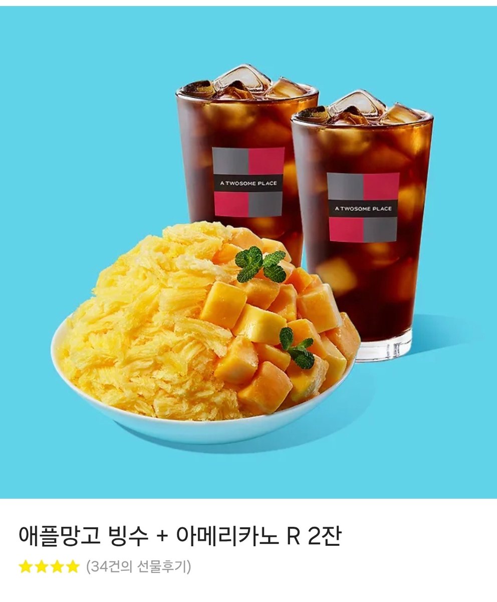 molafin09's tweet photo. ✨RT 이벤트✨
제가 너무 사랑하는 스뤀님의 <못 참겠어요!>가 미스터블루에 런칭되었습니다!🥳🎉🎉
기념으로 이 트윗을 RT 하시는 한 분께 [투썸 애플망고 빙수+ 아메리카노] 기프티콘 보내드릴게요~!
많은 사랑과 관심 부탁드립니다!! 😚💕
https://t.co/KCmibNxUnj https://t.co/Vjg4Cr1LlK