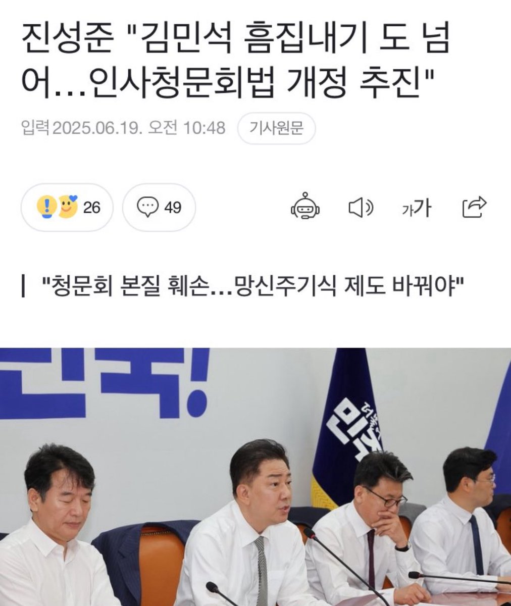 LOLOS8678's tweet image. &amp;lt;법을 어기면? 법을 바꾼다!&amp;gt;

축구하다가 핸드볼 파울 걸리면 ‘(우리팀은) 공을 손으로 잡아도 된다’고 룰 바꿀 새끼들...