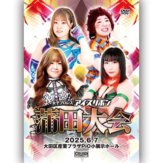 プロレスリングJPショップ on X: 