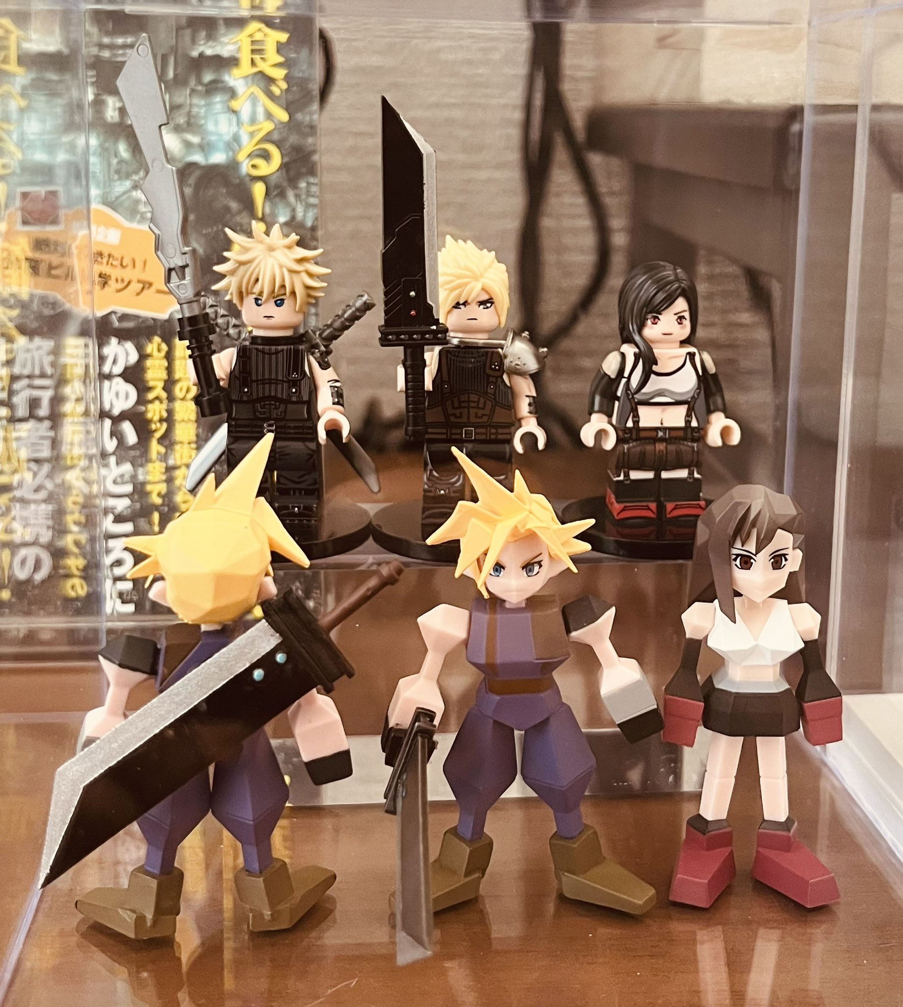 Finalfantasy - Search / X