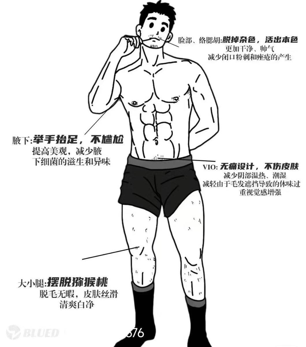 凡脱 tweet media
