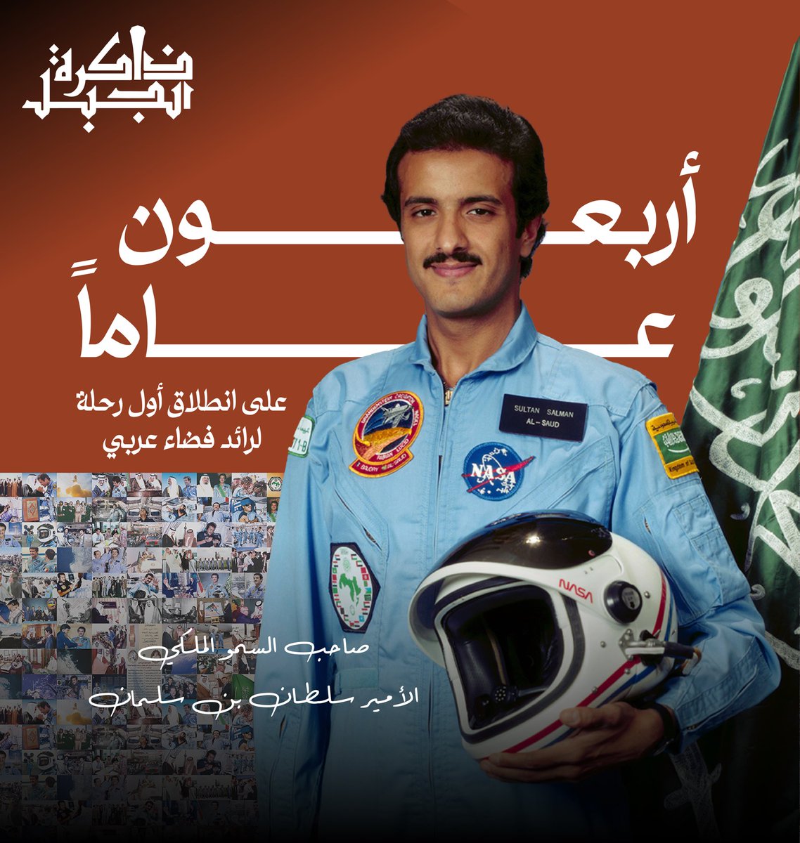 بئـر سبعـة tweet media