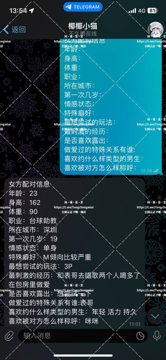 #新认证🔥🔥
深圳台球助教小姐姐😋
狂野反差M 放浪寻刺激 想要👥
爆美身材榨精机😍
太久没有了渴望被滋润一下～
同城小哥哥们抓紧 不卡颜👀可冲
喜欢的赶紧联系客服牵桥搭线
主页置顶链接进✈️群
联系客服💁寻找身边的专属性福～ https://t.co/hVVo6fTCLS