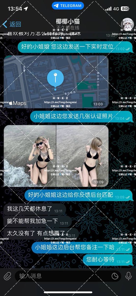 #新认证🔥🔥
深圳台球助教小姐姐😋
狂野反差M 放浪寻刺激 想要👥
爆美身材榨精机😍
太久没有了渴望被滋润一下～
同城小哥哥们抓紧 不卡颜👀可冲
喜欢的赶紧联系客服牵桥搭线
主页置顶链接进✈️群
联系客服💁寻找身边的专属性福～ https://t.co/hVVo6fTCLS