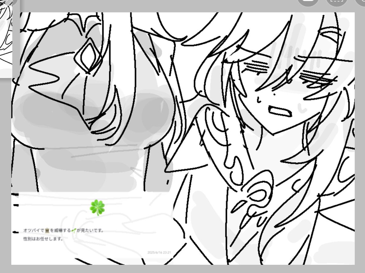 atashiwaf4's tweet image. 