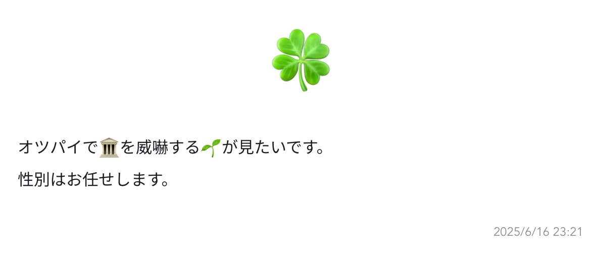 atashiwaf4's tweet image. 