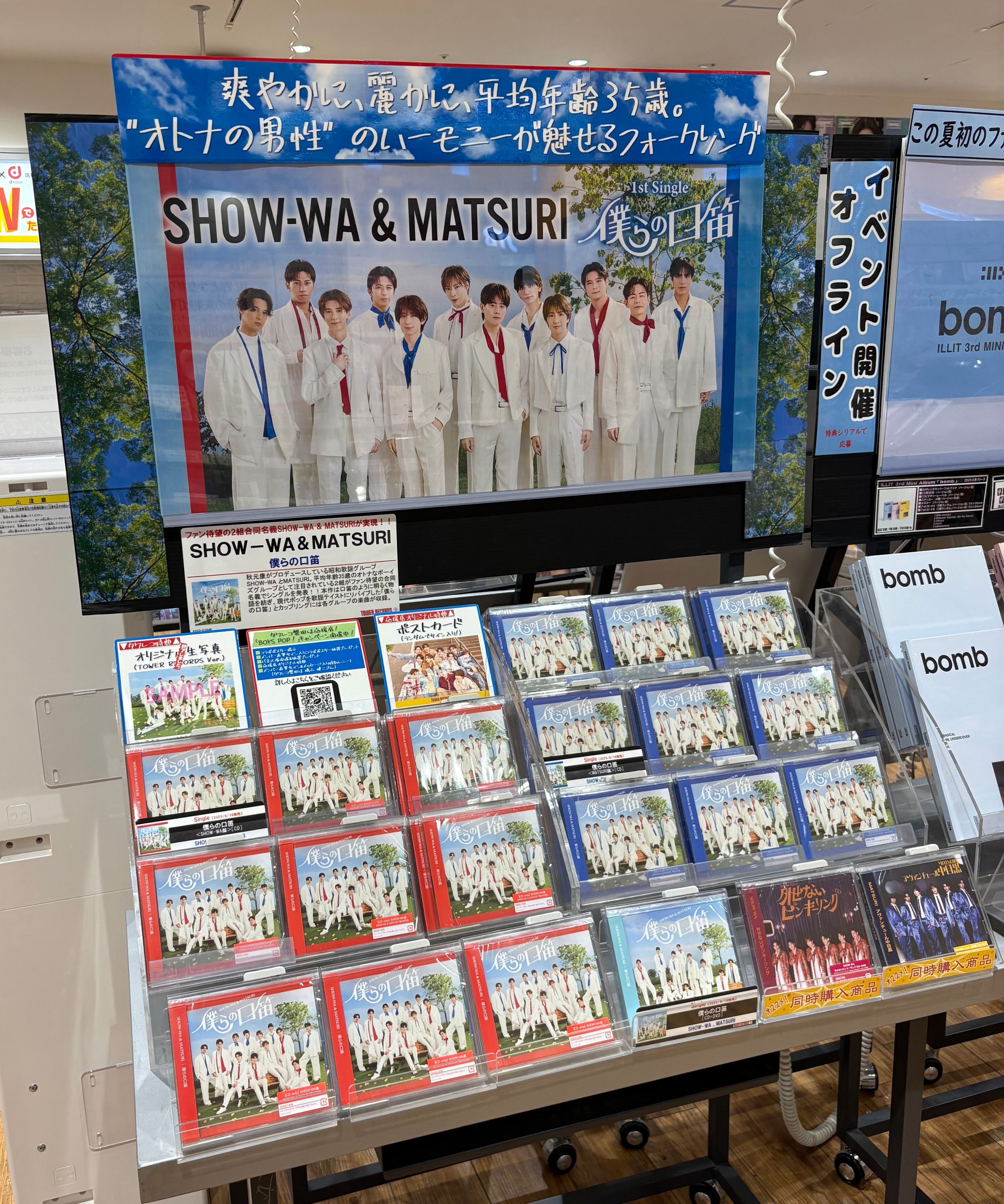 タワーレコードららぽーと磐田店 on X: 