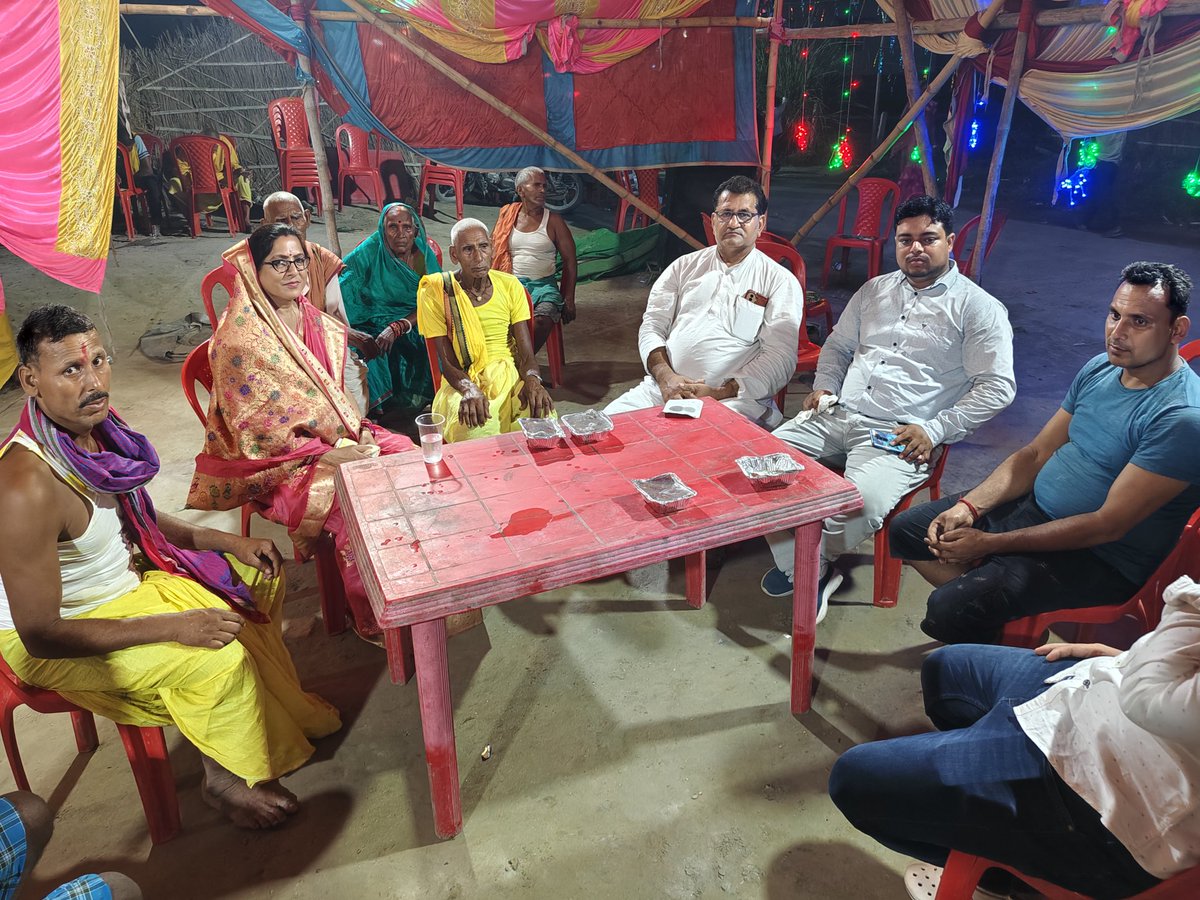 gitakumarirjd's tweet photo. बीते दिनों अपने ग्रामीण फतेहाबाद निवासी श्री अचल राय जी की सुपौत्री के शुभ विवाह में शामिल हुई।
#gitakumarisingh #gitasinghrjd #gitakumarirjd #sahebganjvidhansabha #साहेबगंज #RJD #TejashwiYadav #nextcmofbihar
@RJDforIndia @laluprasadrjd https://t.co/eJivnJN3Qr