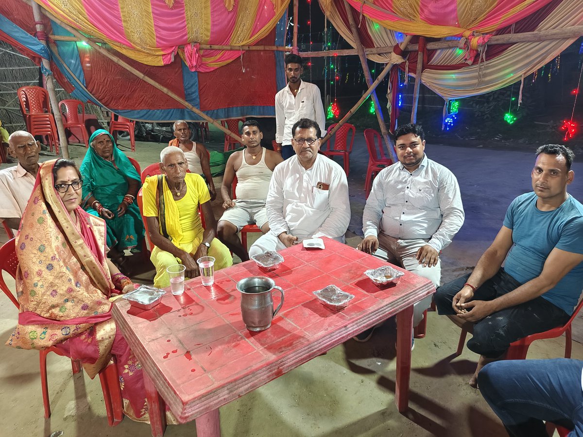gitakumarirjd's tweet photo. बीते दिनों अपने ग्रामीण फतेहाबाद निवासी श्री अचल राय जी की सुपौत्री के शुभ विवाह में शामिल हुई।
#gitakumarisingh #gitasinghrjd #gitakumarirjd #sahebganjvidhansabha #साहेबगंज #RJD #TejashwiYadav #nextcmofbihar
@RJDforIndia @laluprasadrjd https://t.co/eJivnJN3Qr