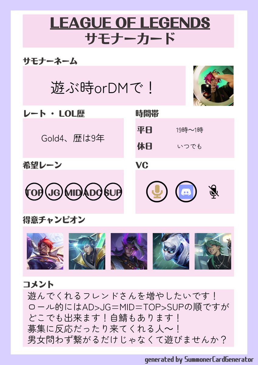 えふ🌖🦇 tweet media