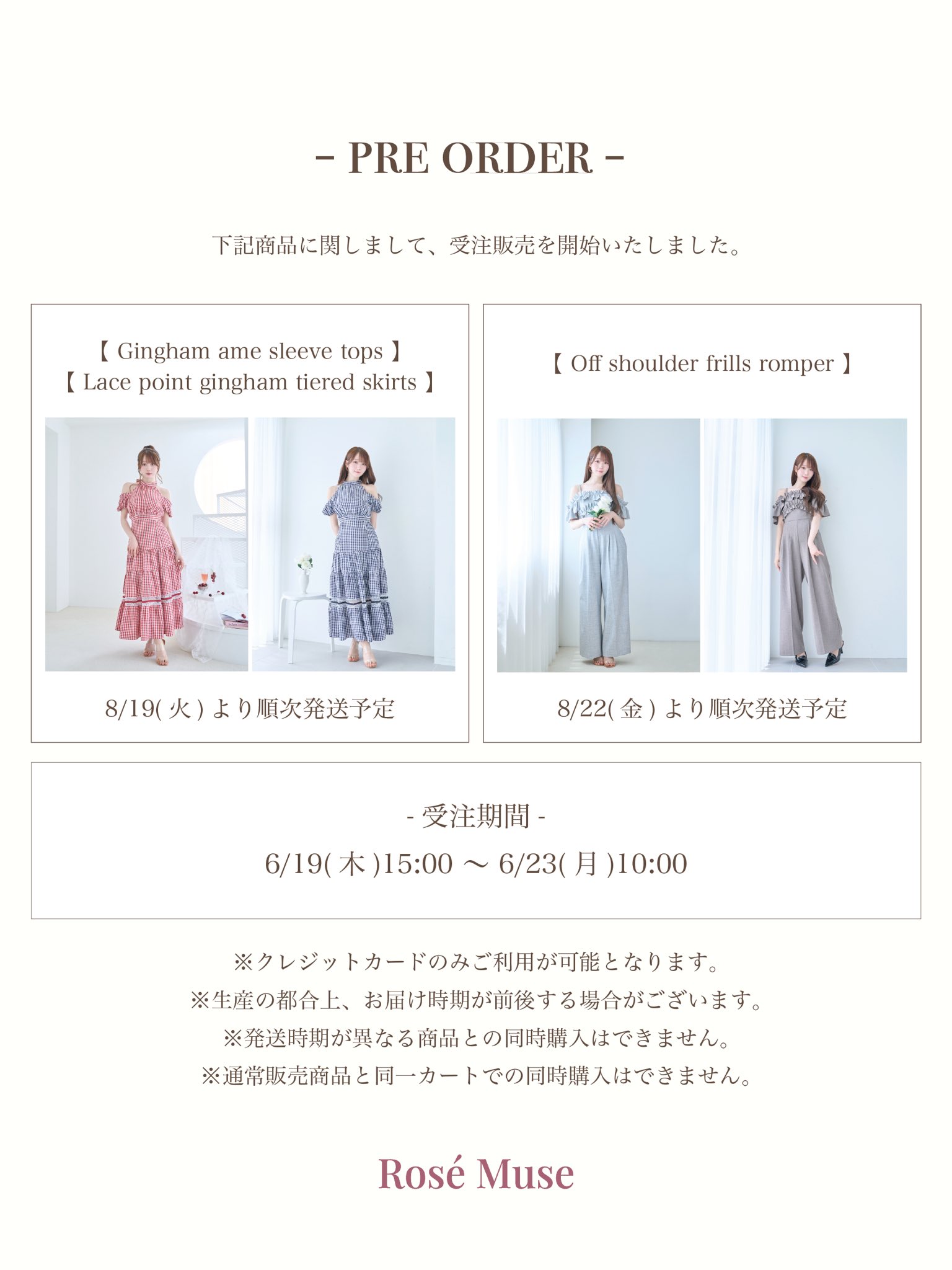 ロゼミューズ 大谷映美里 Rosemuse パーカー ブラック 新品タグ付き⭐️ Rosé Muse (@rosemuse_) / X