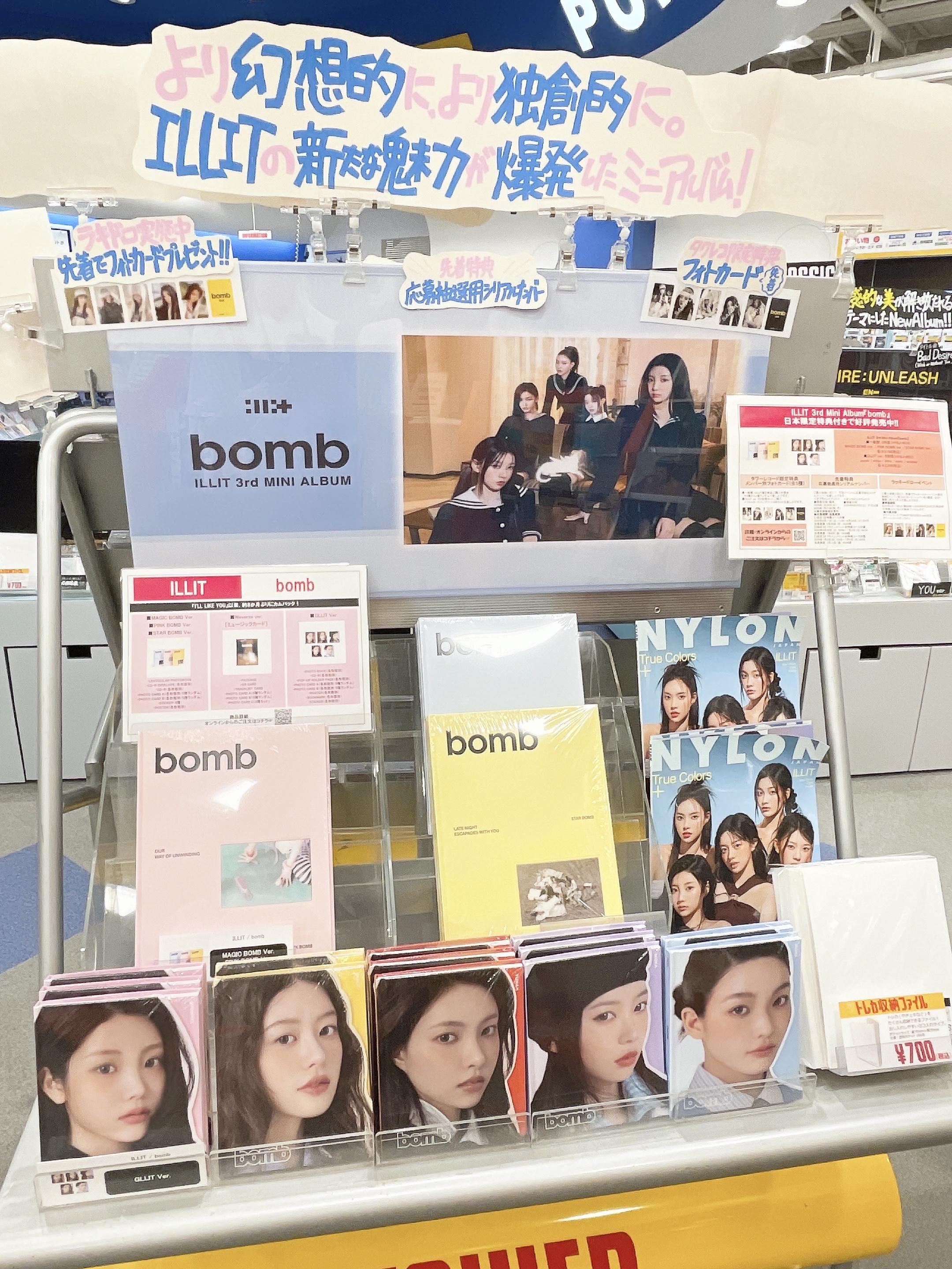 ILLIT ラキドロ　トレカ　10種　×2 TSUTAYA bomb ILLIT ラキドロトレカ10種×2 TSUTAYA bomb