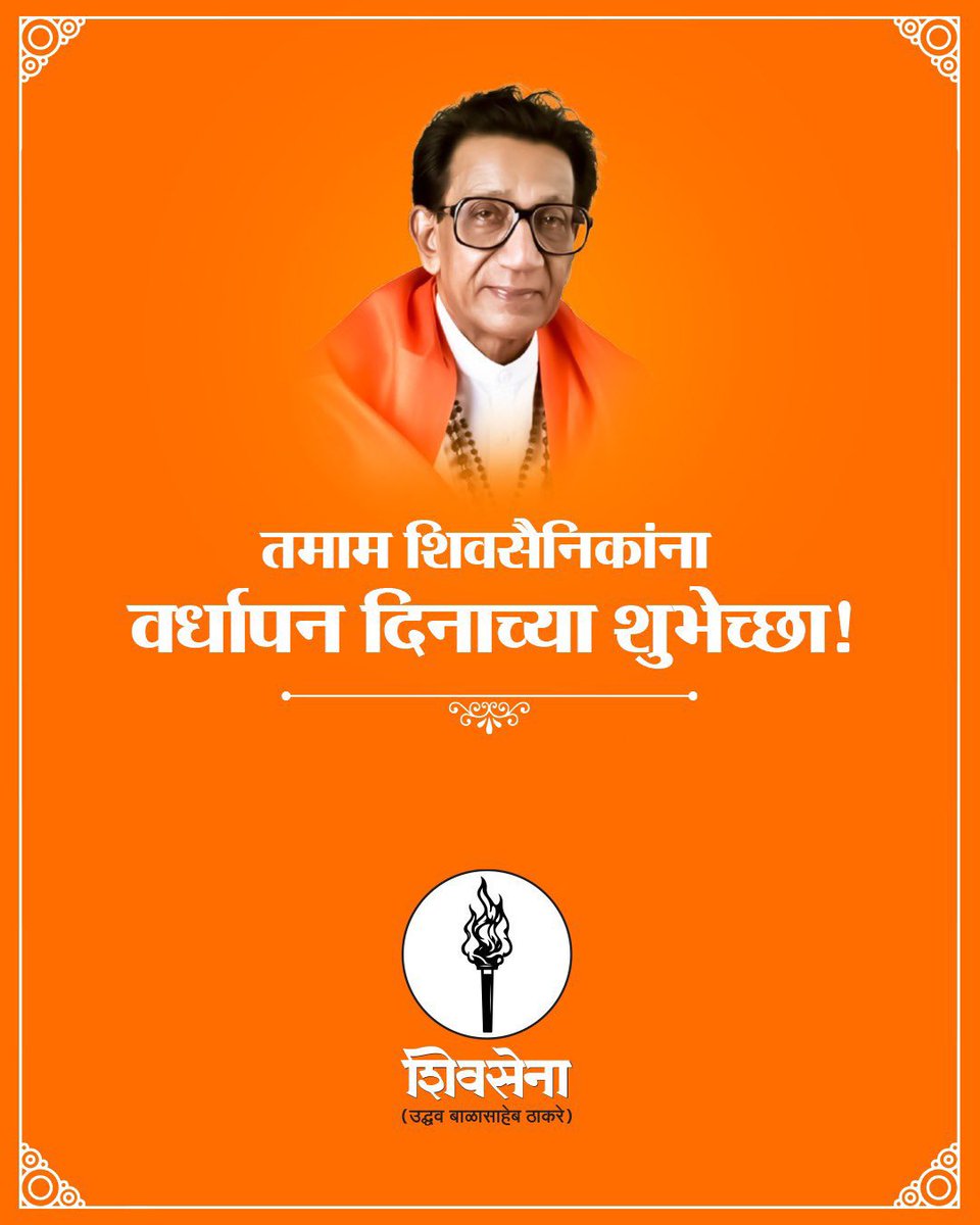 Snehal44's tweet photo. 🙏🙏 https://t.co/eWBBW2ims6